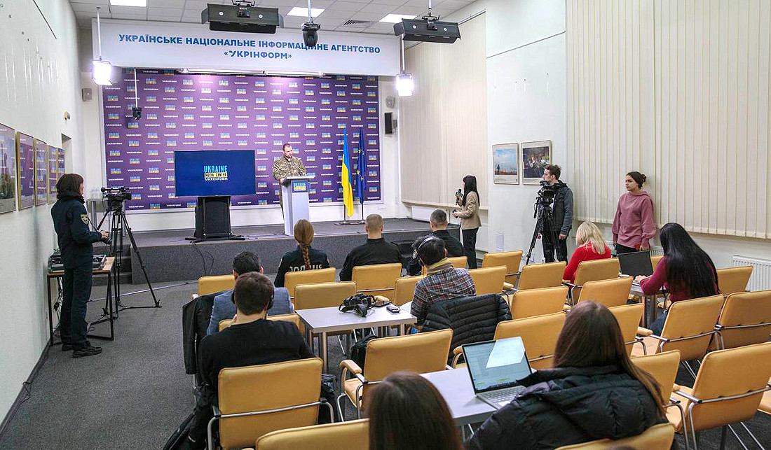 Міністерство внутрішніх справ Україниo